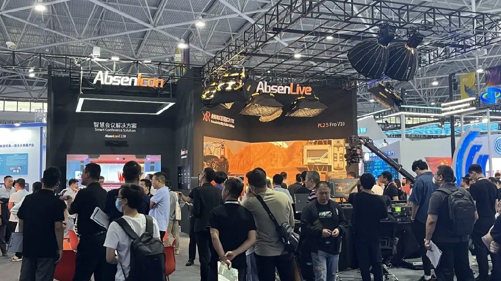 央媒爭相報道，艾比森閃耀2023數(shù)博會